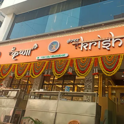SHREE KRISHNA VEG RESTAURANT restaurant