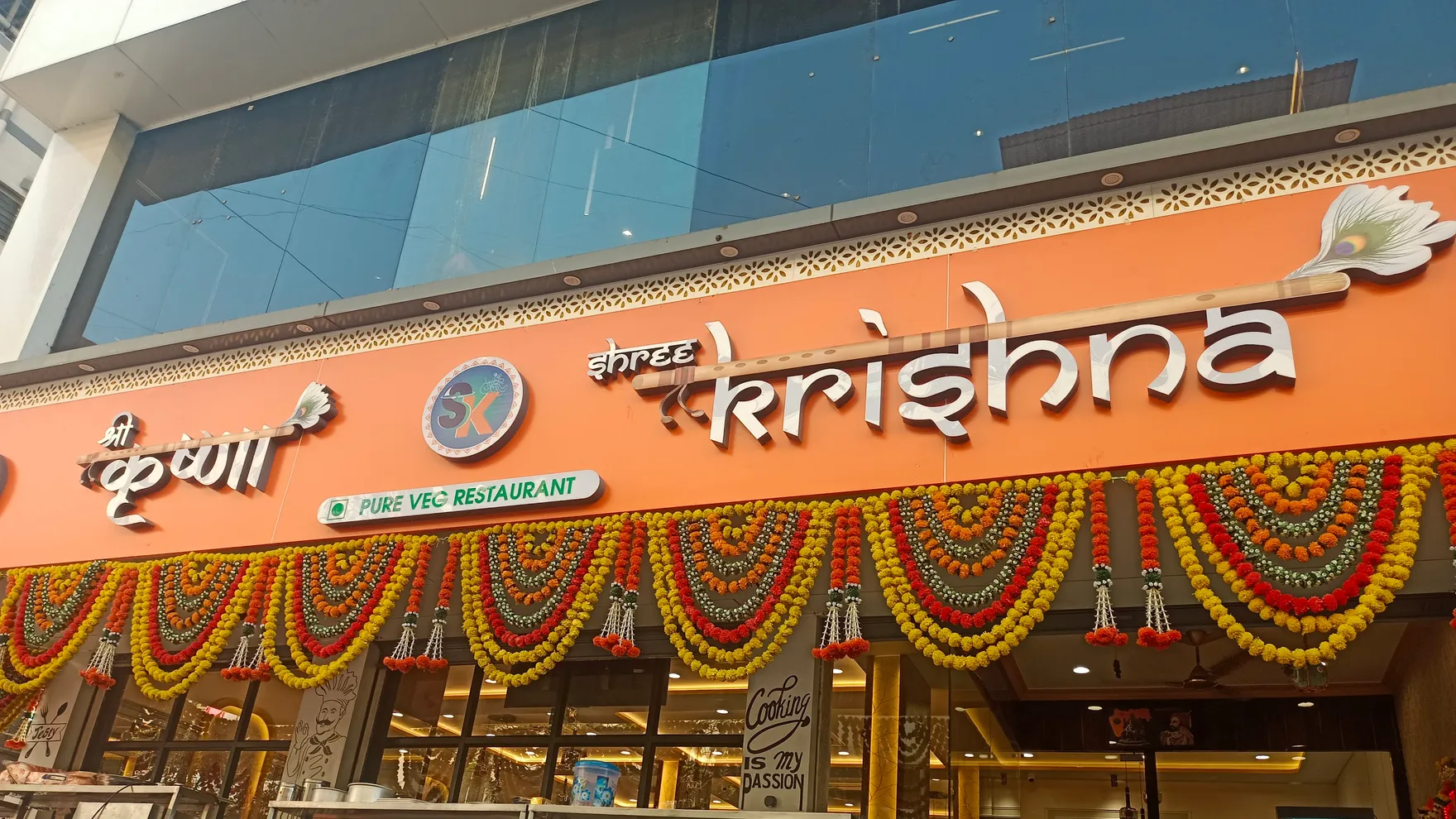 SHREE KRISHNA VEG RESTAURANT restaurant in Mira Bhayandar