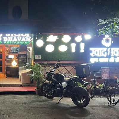 Swaad Bhavan | Pure Veg Restaurent restaurant