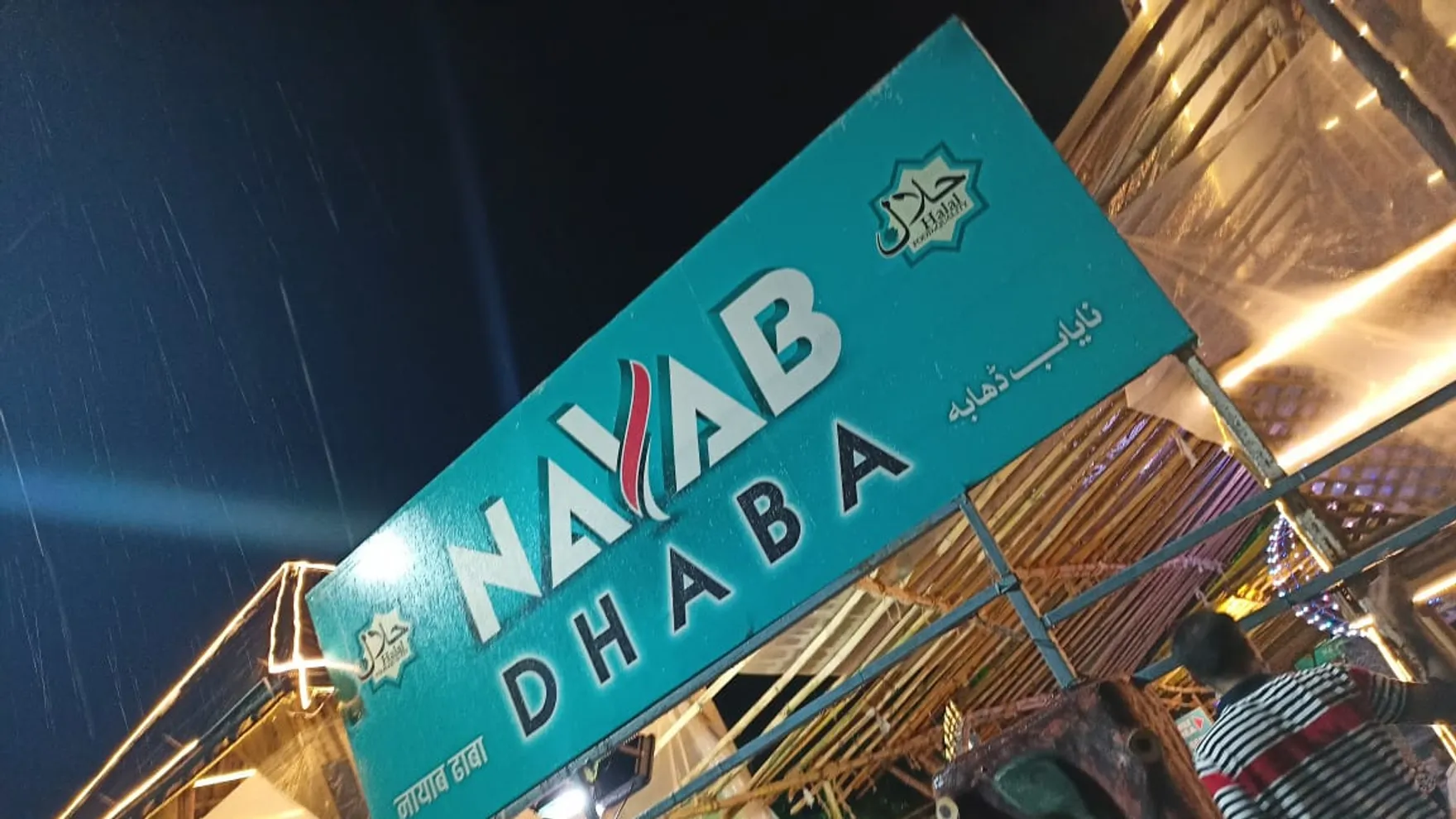 Bhiwandi Dhaba restaurant in Bhiwandi