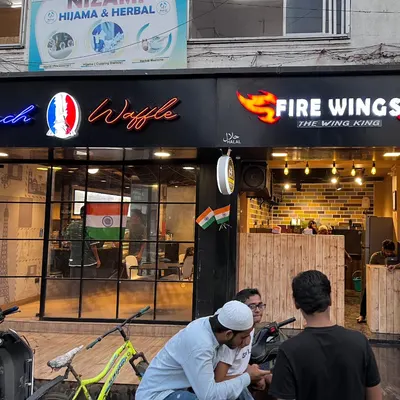 Fire wings - Bhiwandi restaurant