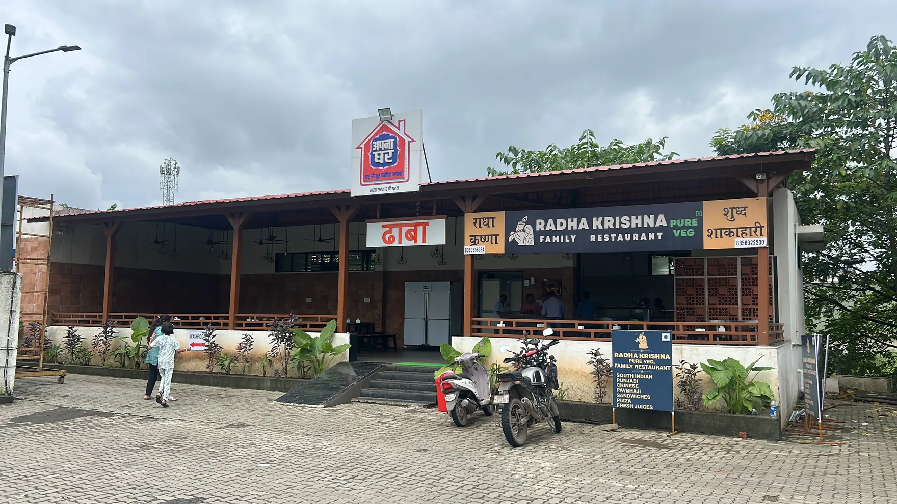 Radha Krishna Pure Veg Family Restaurant restaurant in Bhiwandi