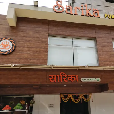 Sarika Hotel restaurant