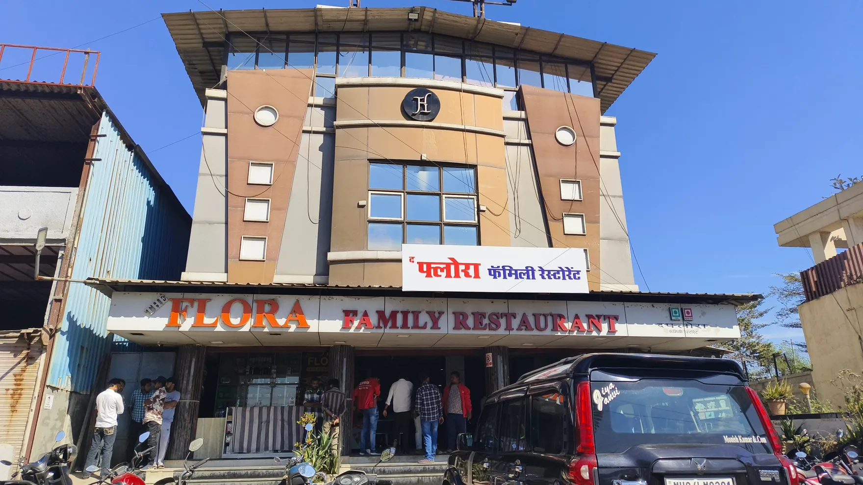 The Flora Family Restaurant restaurant in Thane