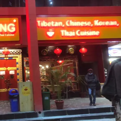 Kalsang Restaurant restaurant