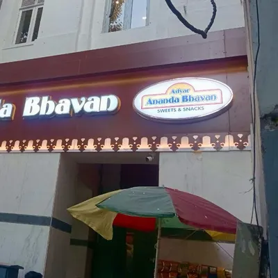 Adyar Ananda Bhavan - A2B restaurant