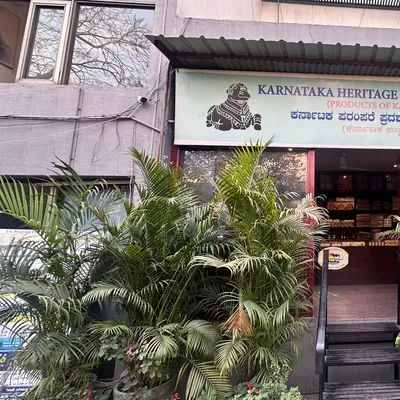 Karnataka Food Centre restaurant