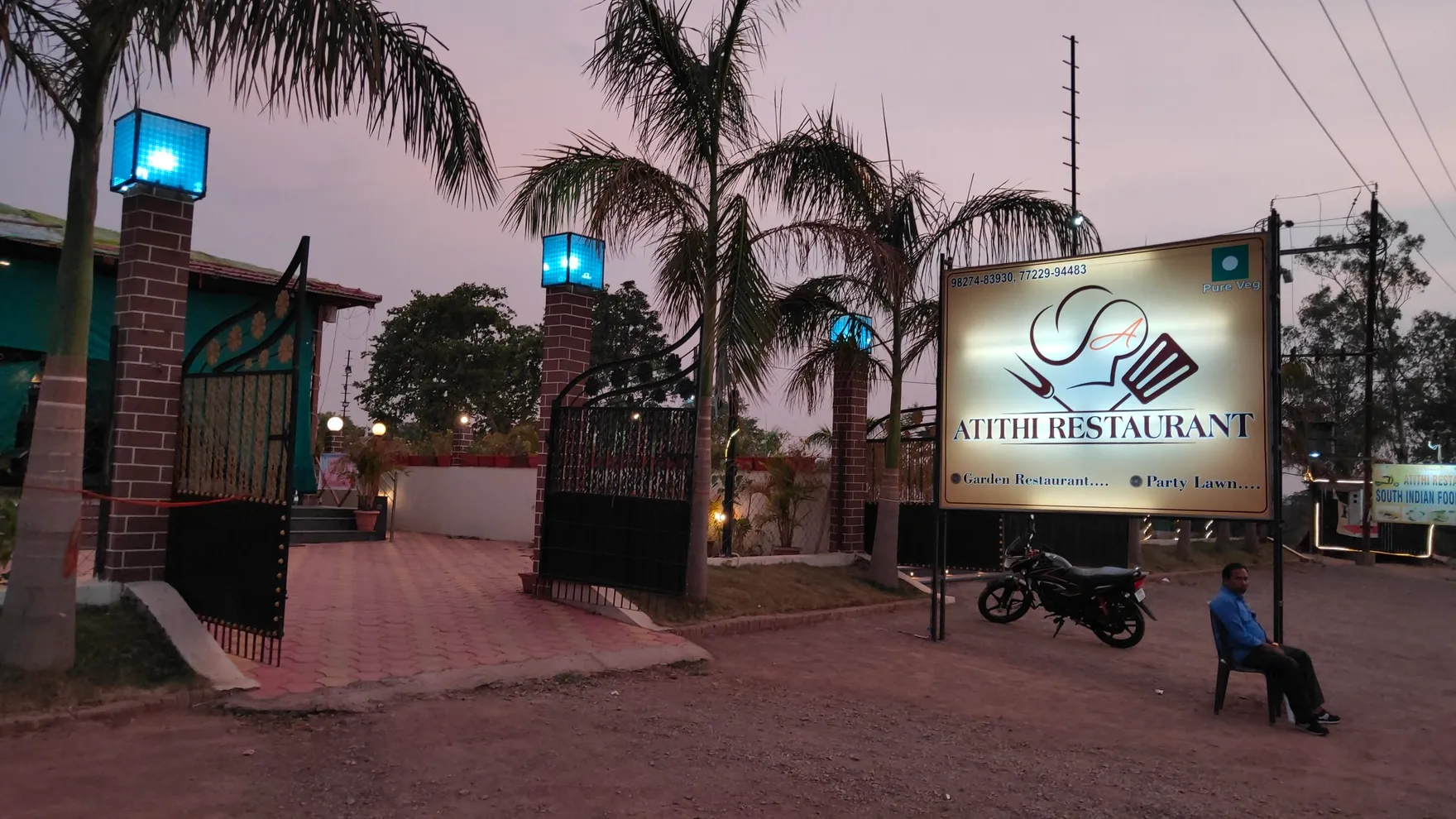 ATITHI RESTAURENT & PARTY LAWN restaurant in Durg