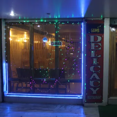 Gam's Delicacy Restaurant restaurant