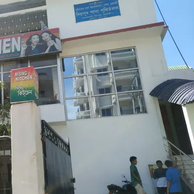 Mising Kitchen restaurant