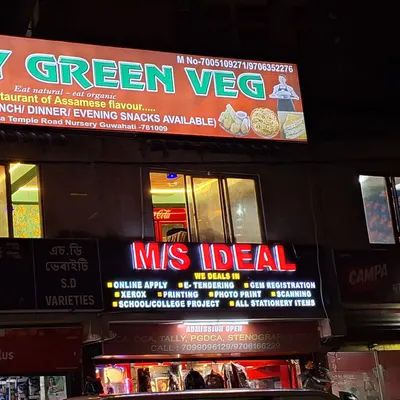 Tasty green veg restaurant