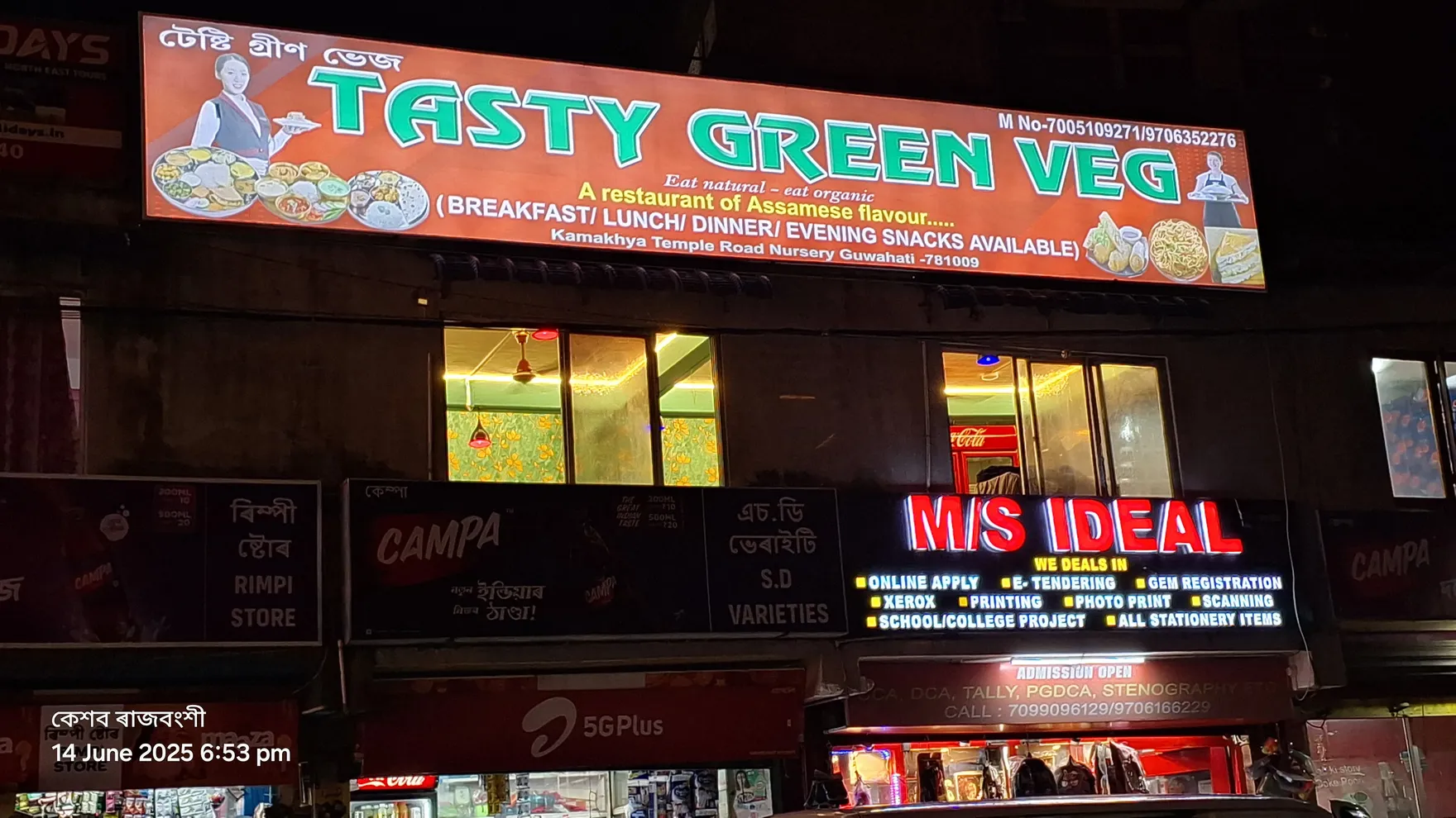 Tasty green veg restaurant in Guwahati