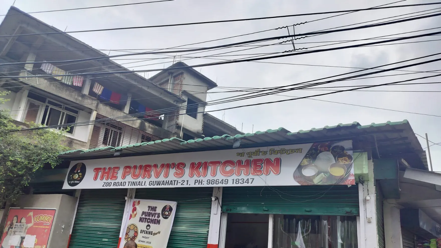 The Purvi's Kitchen restaurant in Guwahati