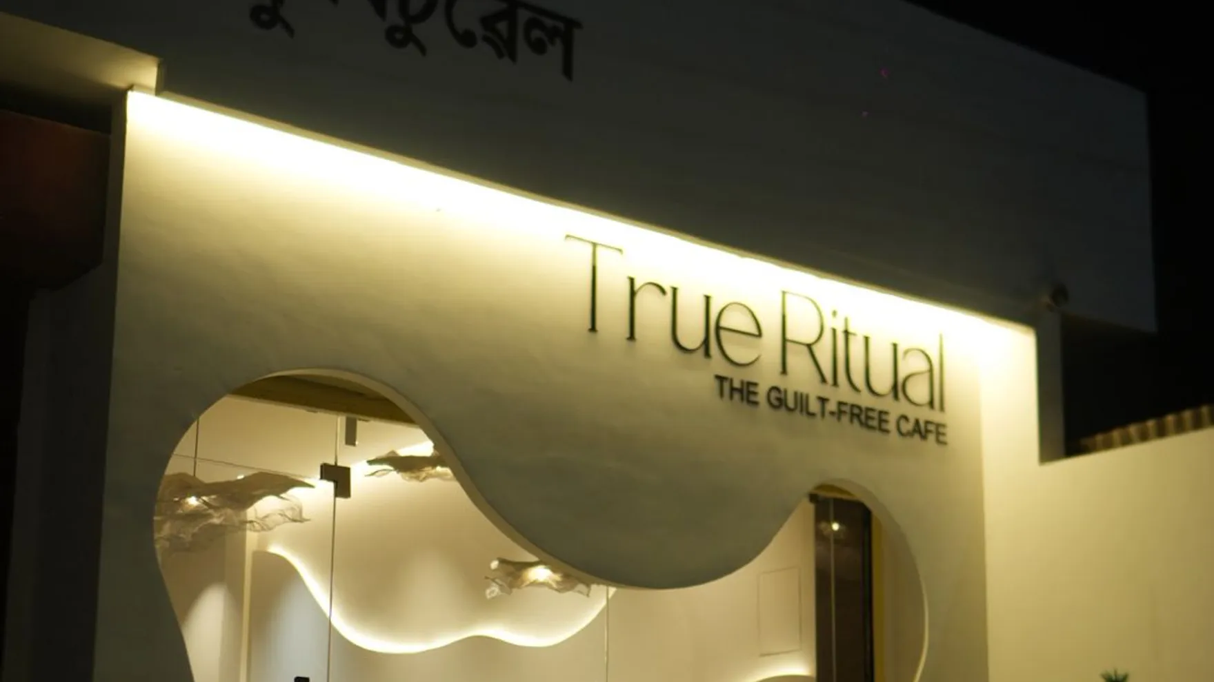 True Ritual - The Guiltfree Café restaurant in Guwahati