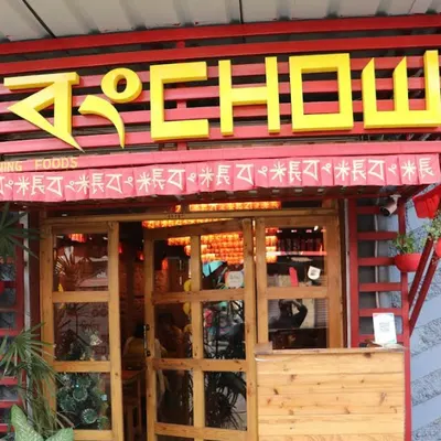Bong Chow restaurant