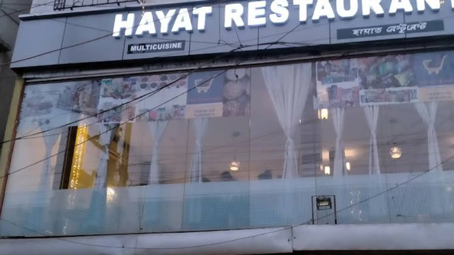 Hayat Restaurant restaurant in Howrah