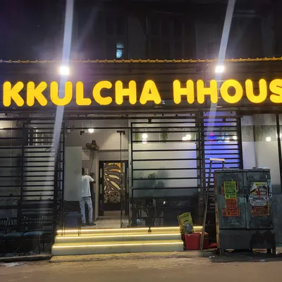 THE KKULCHA HHOUSE CAFE restaurant