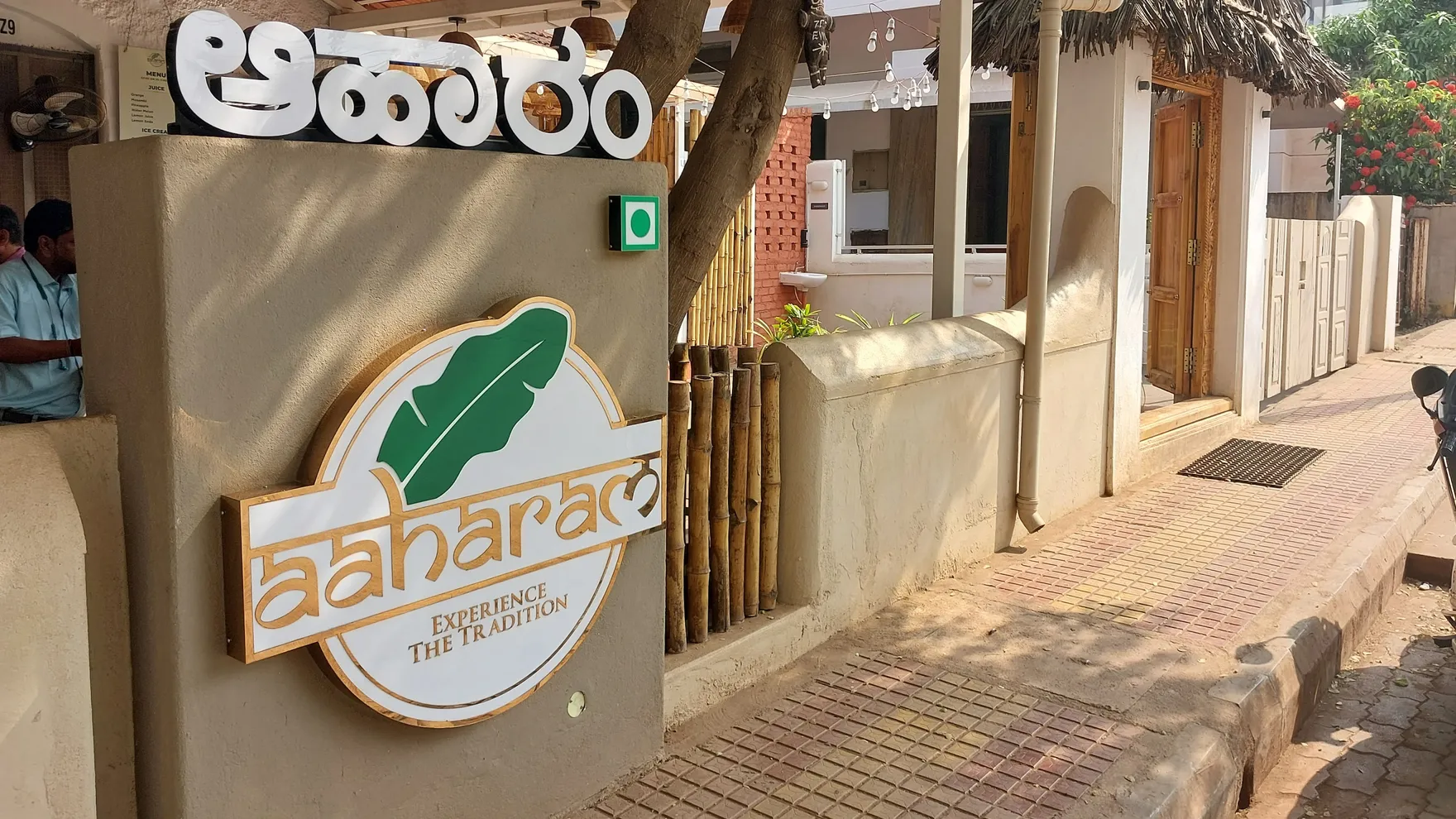 Aaharam restaurant in Hubballi