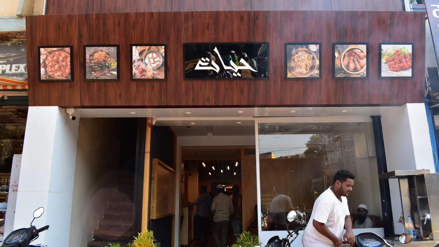 Hayat Family Restaurant Lazeez Pakwan restaurant in Hubballi