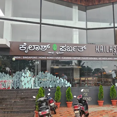 Kailash Parbat restaurant