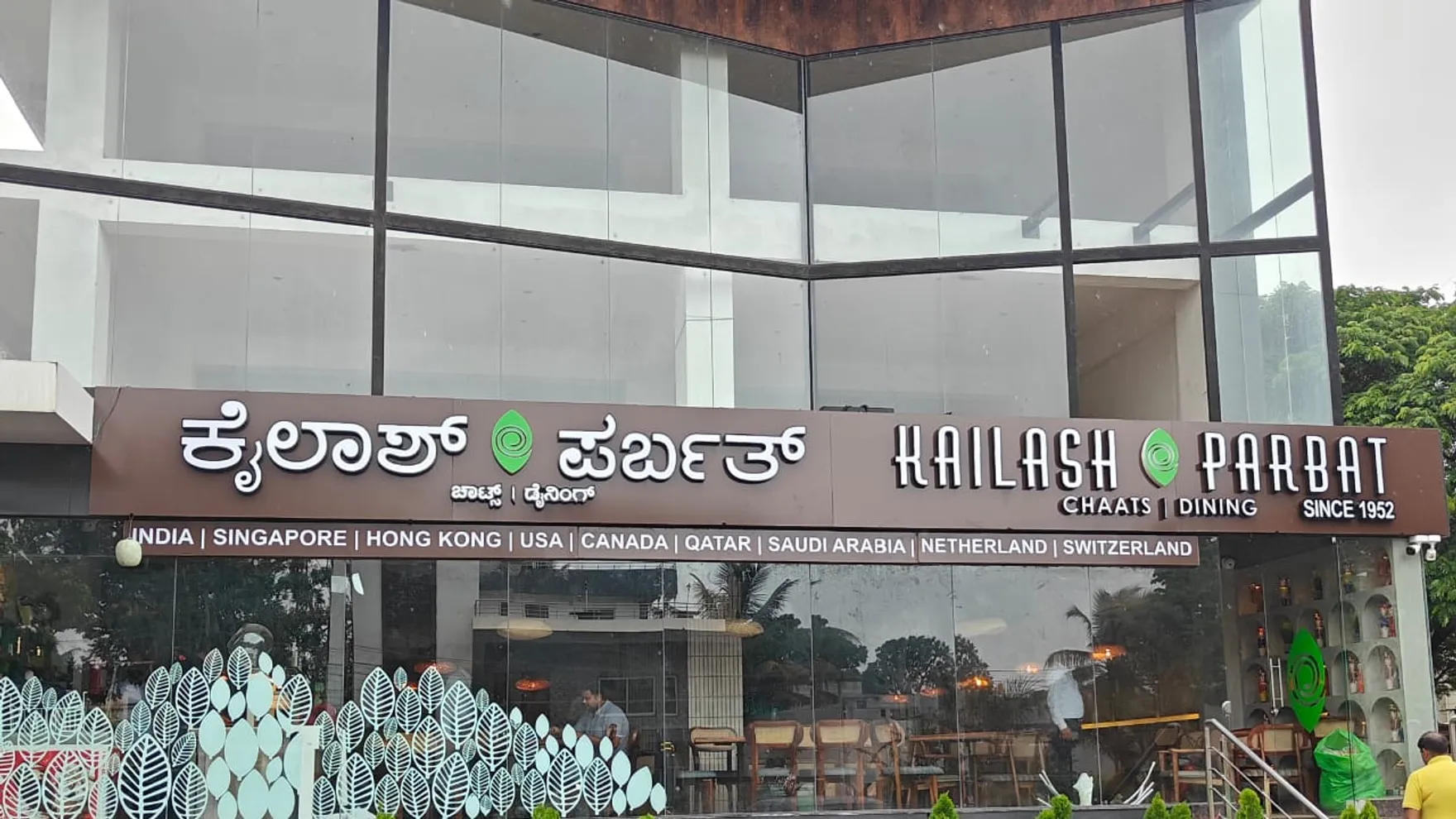 Kailash Parbat restaurant in Hubballi
