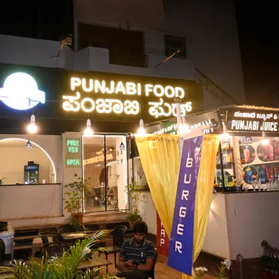Northern Harvest Punjabi Food restaurant