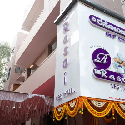 Rasoi Veg Thali restaurant