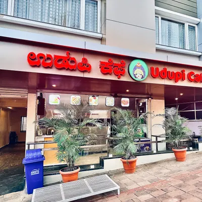 Udupi Cafe restaurant