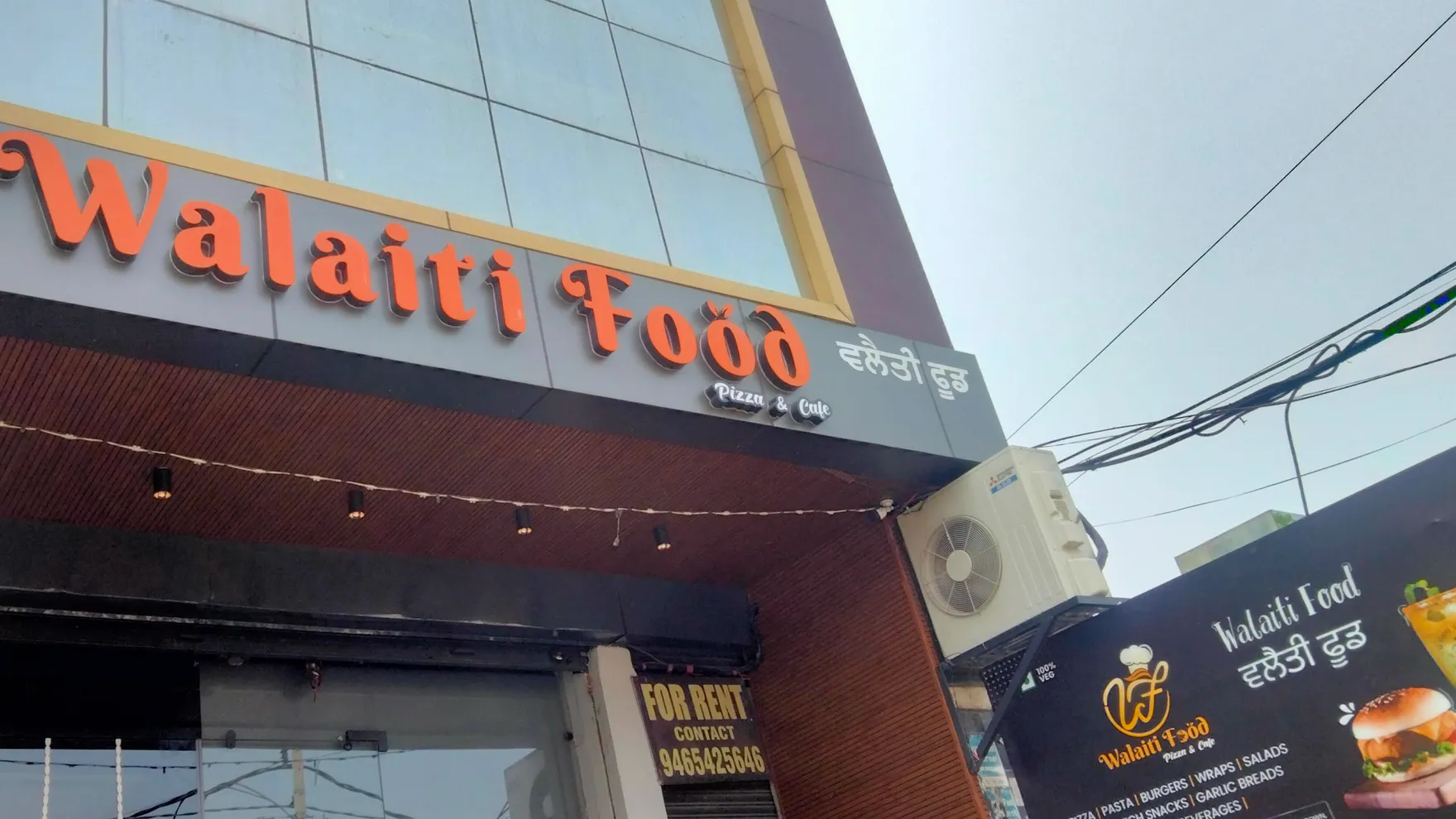 Walaiti food Model Town Jalandhar restaurant in Jalandhar