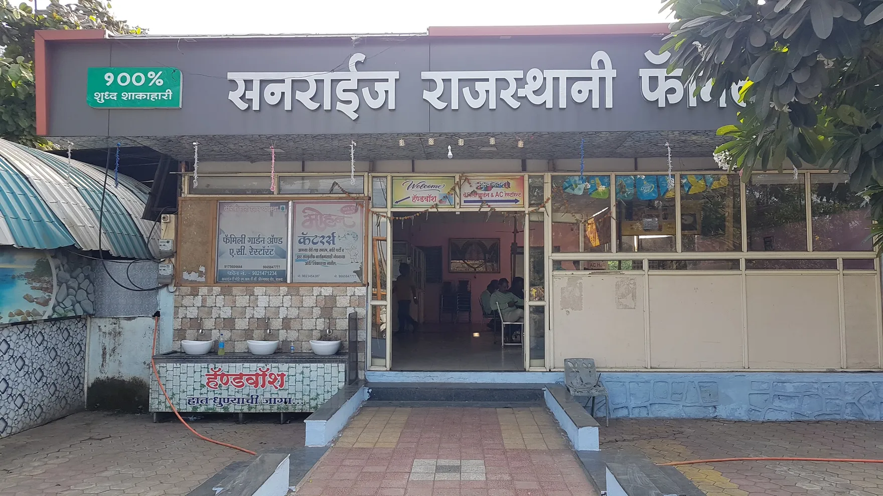 Hotel Sunrise Rajasthani restaurant in Jalna