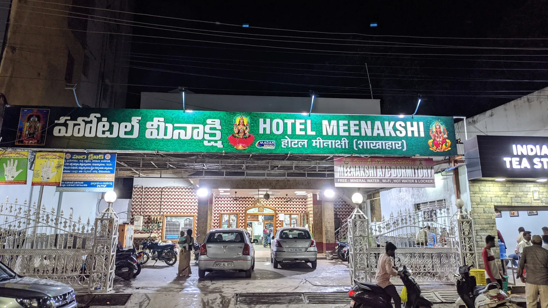Hotel Meenakshi Bhavan restaurant in Kadapa