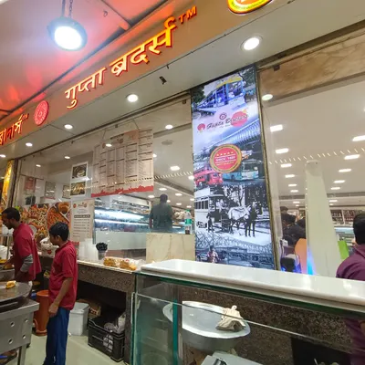 Gupta Brothers restaurant