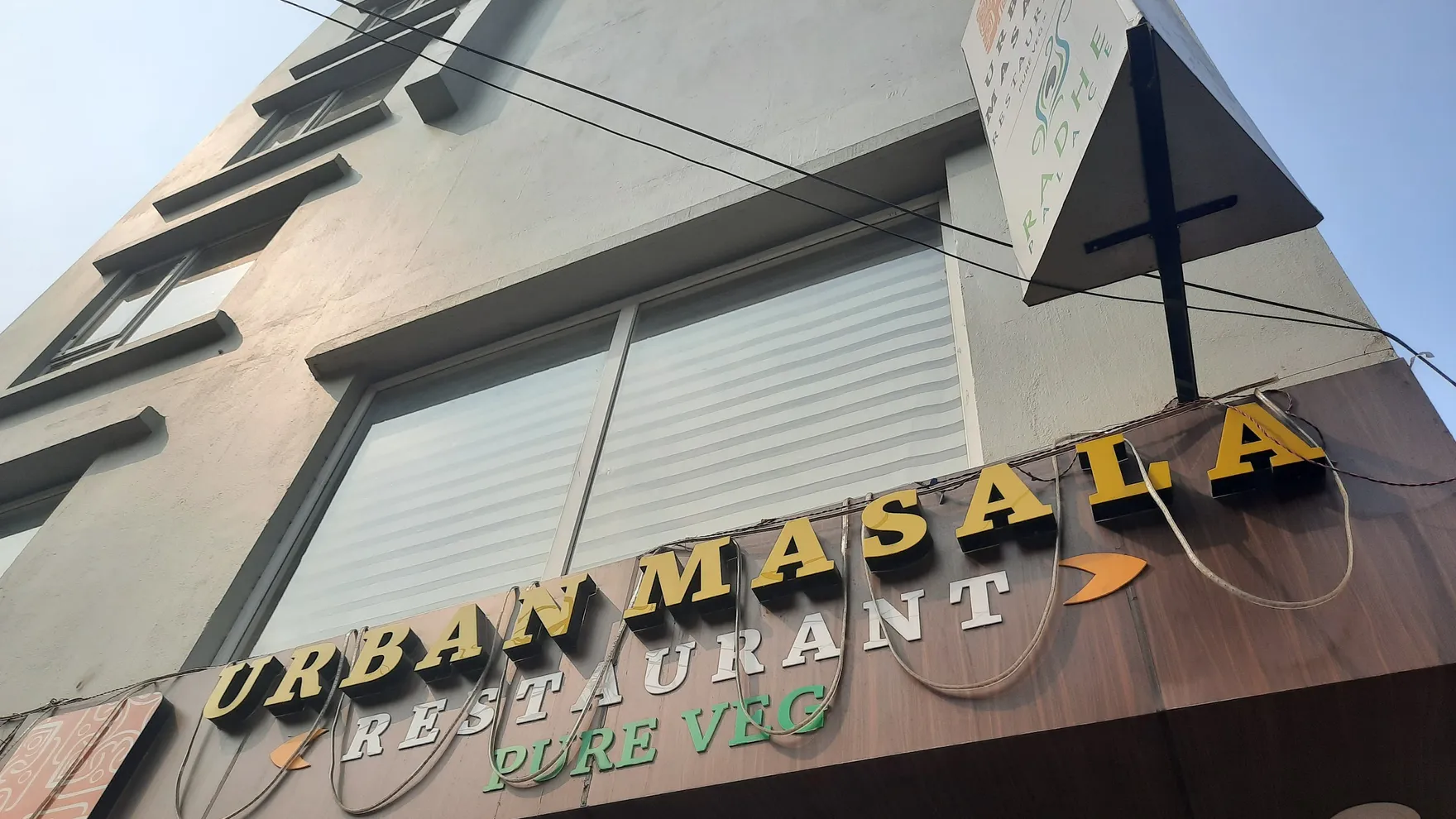 Urban Masala restaurant in South Dumdum