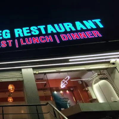 Jain Kitchen, Pure Vegetarian Restaurant restaurant, photo: Jain Kitchen, Pure Vegetarian Restaurant (業主)