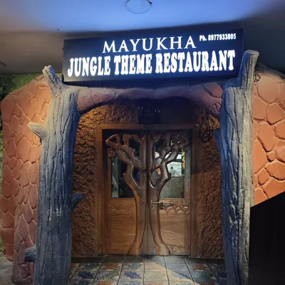Mayukha Jungle Theme Restaurant KPHB, Hyderabad restaurant, photo: Mayukha Jungle Theme Restaurant KPHB, Hyderabad (業主)