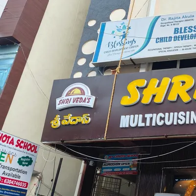 Shri Veda's Multicuisine Family Restaurant restaurant, photo: Shri Veda's Multicuisine Family Restaurant (業主)
