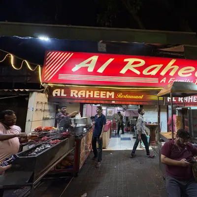 Al Raheem Restaurant restaurant