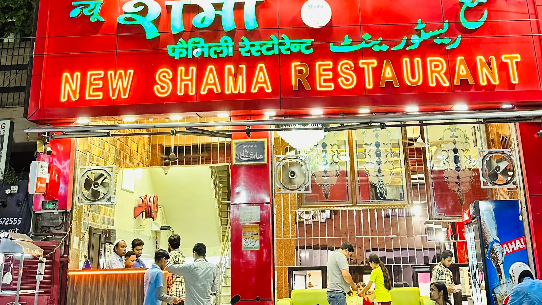 New Shama Family Restaurant restaurant in Moradabad