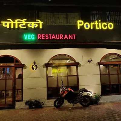 Portico Veg Restaurant restaurant