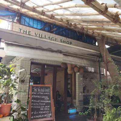 The Village Shop restaurant