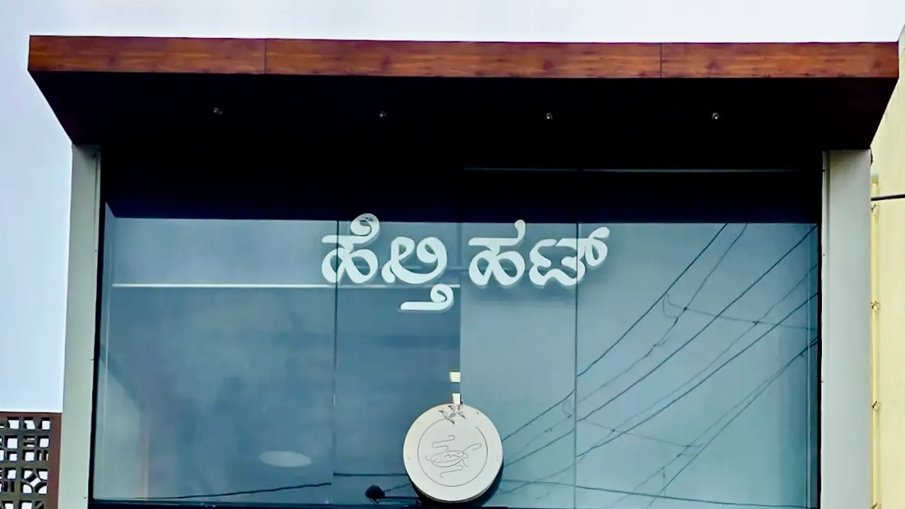 Healthy Hut restaurant in Mysuru