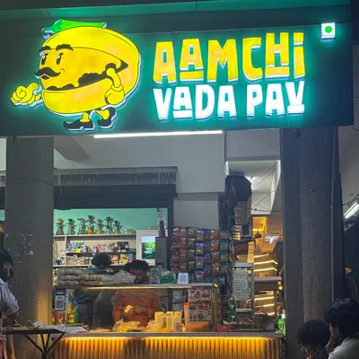 Aamchi Vadapav (Narela) restaurant