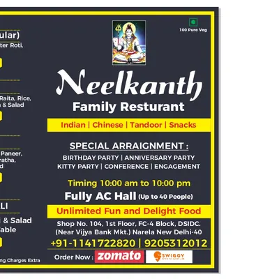 Neelkanth Restaurant restaurant