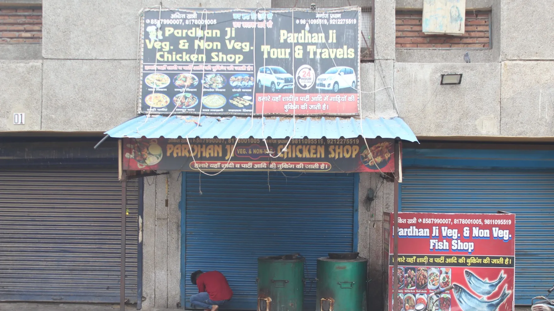 PARDHANJI Veg and Nonveg Restaurant restaurant in Delhi