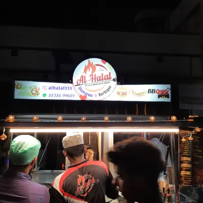 Al-Halal Shawarma trichy restaurant
