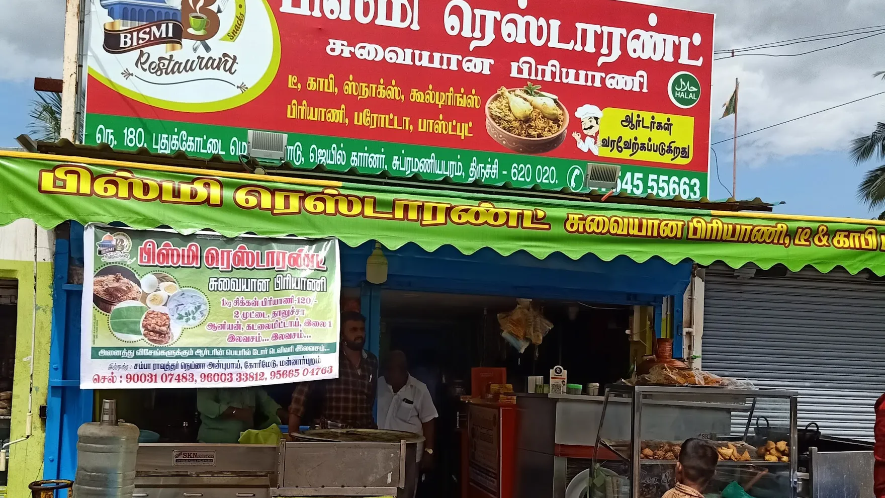 Bismi Restaurant restaurant in Tiruchirappalli