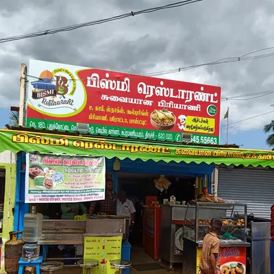 Bismi Restaurant restaurant