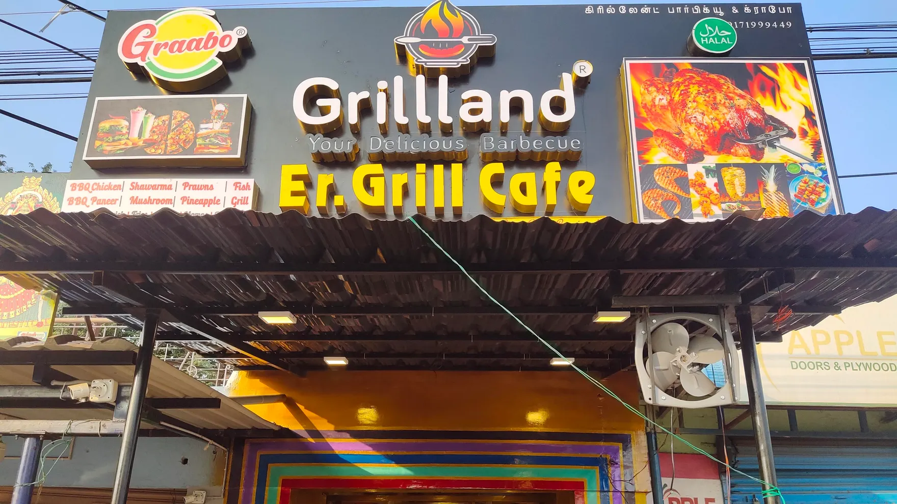 Engineer's GrillCafe restaurant in Tiruchirappalli