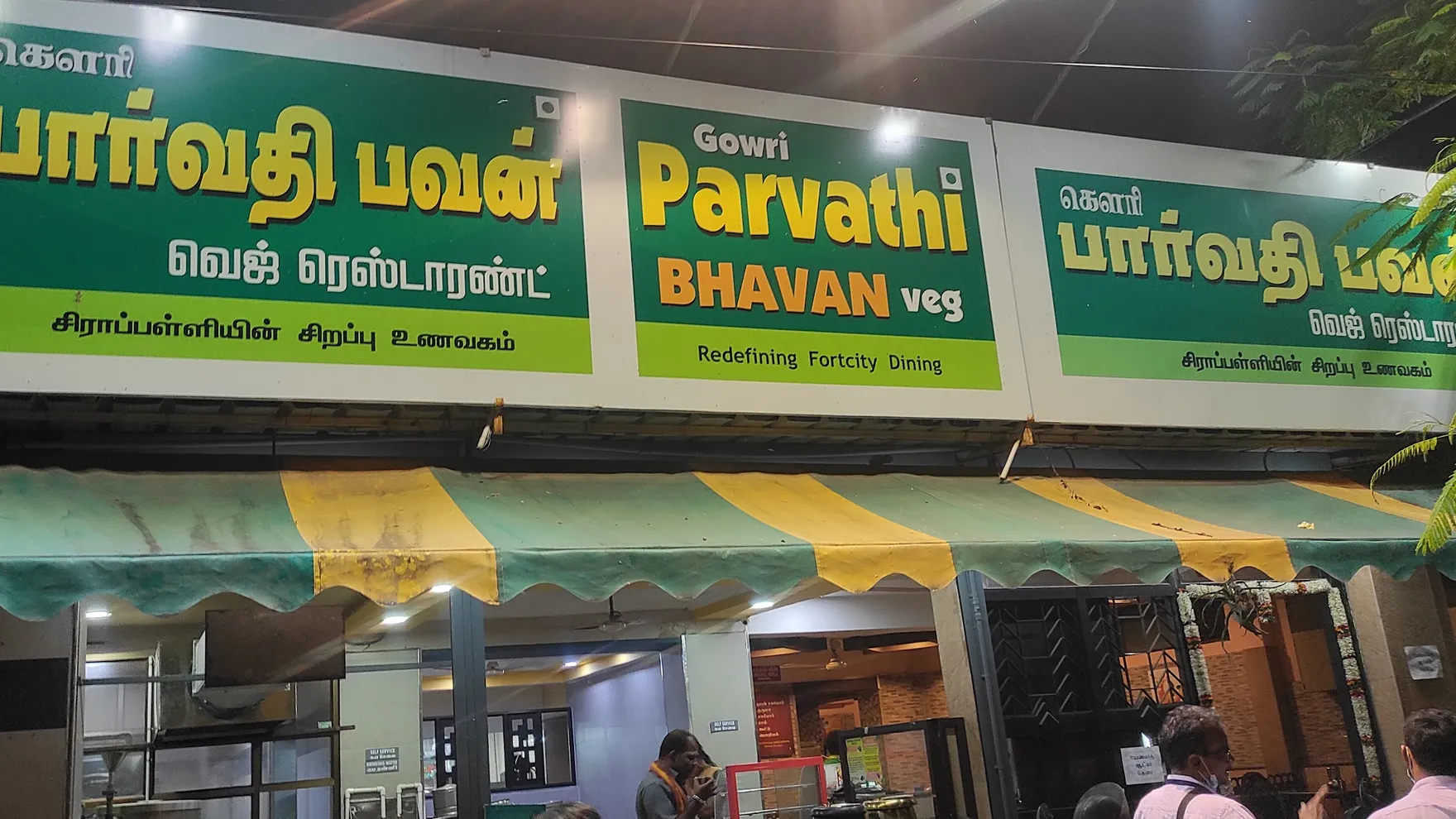 Gowri Parvathi Bhavan Veg restaurant in Tiruchirappalli