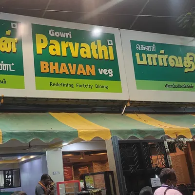 Gowri Parvathi Bhavan Veg restaurant